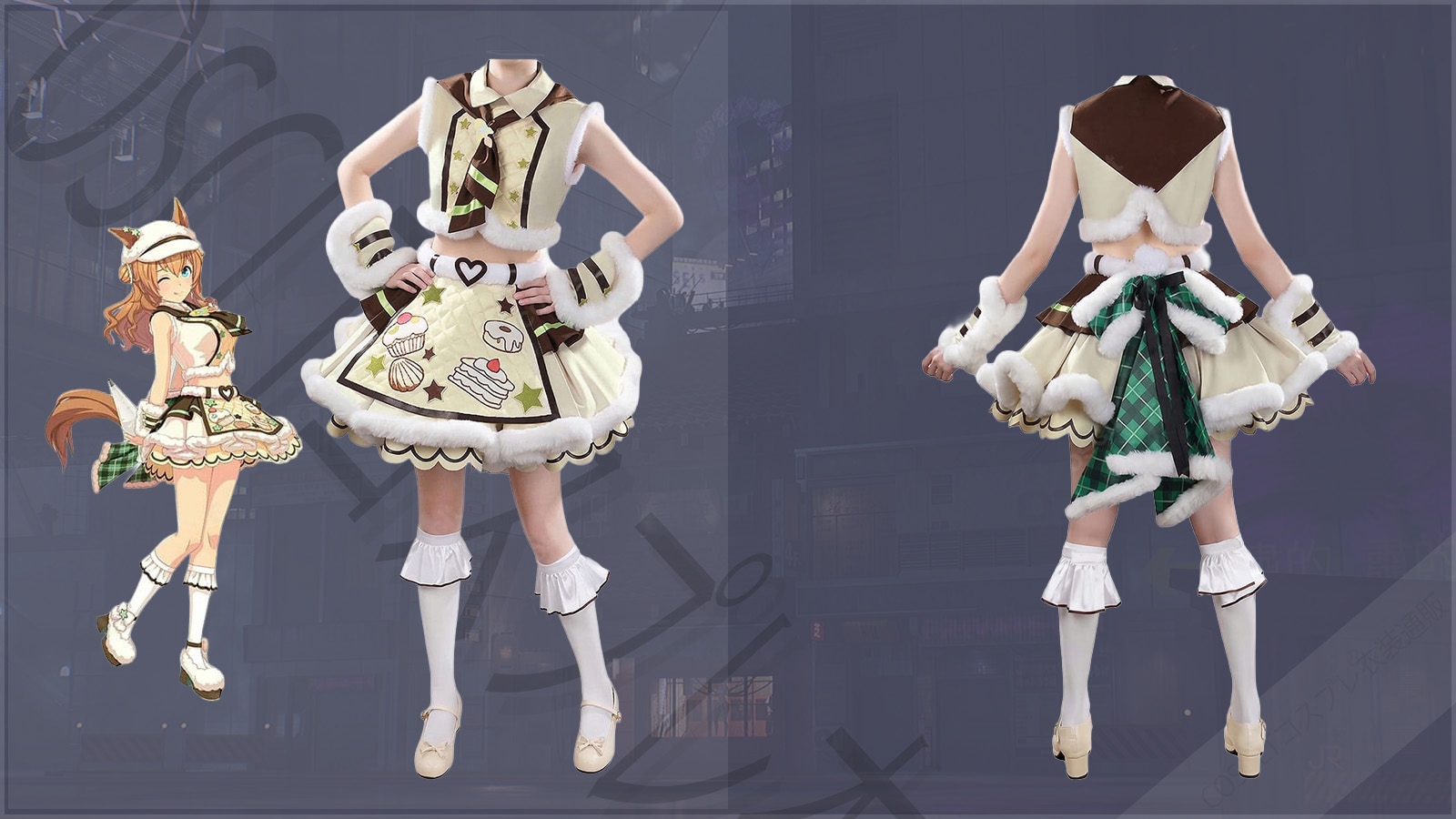 姫宮桃李 私服 冬 ウマ娘コスプレ衣装 タイキシャトル Baa Baa 