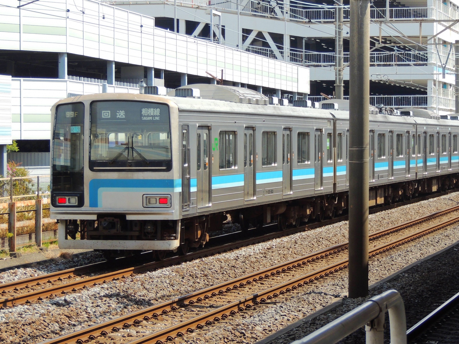 JR東日本】205系500番台 相模線 ついに廃車回送スタート‼〝コツR7編成+