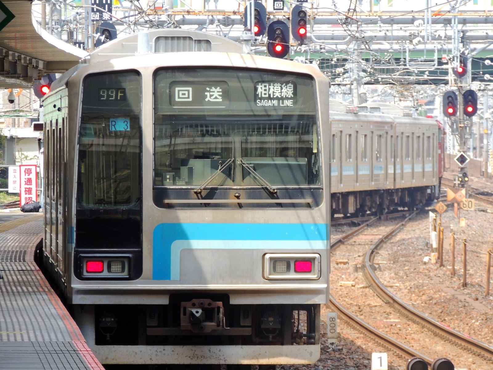 JR東日本】205系500番台 相模線 ついに廃車回送スタート‼〝コツR7編成+コツR3編成 郡山総合車両センターへ配給輸送〟 |  ☆女装男子ファッションライナー☆ ～にちじょうにっき～ ☆ ～☆*．・(*ゝ∀・*)ﾉ～